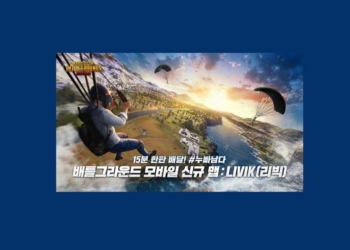 Download Pubg Mobile Korea Apk + Obb Terbaru